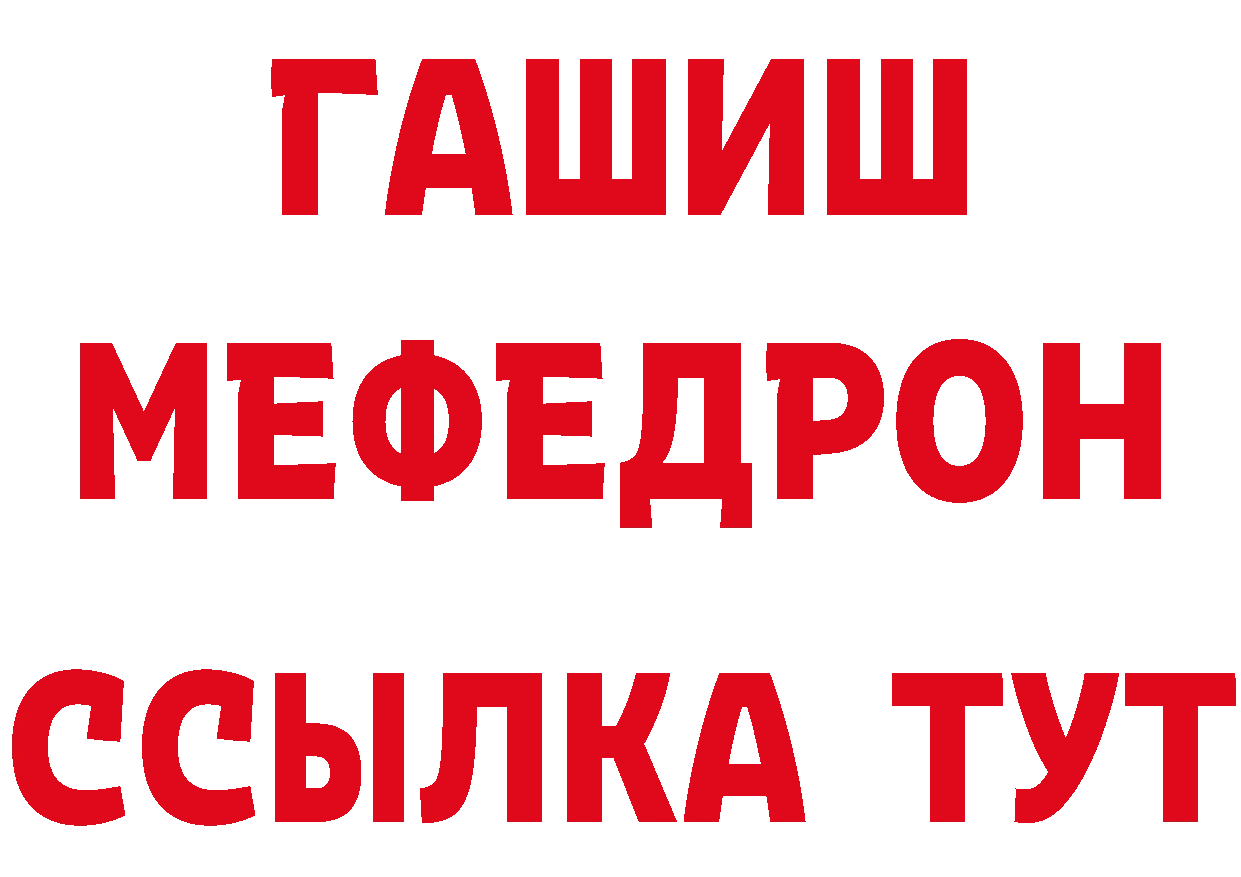 Где купить наркотики? сайты даркнета состав Артёмовск