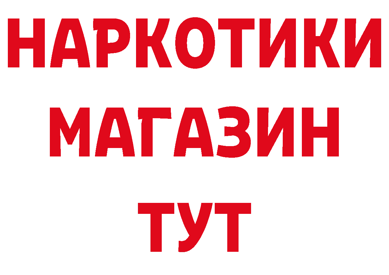 Героин Афган как зайти сайты даркнета мега Артёмовск