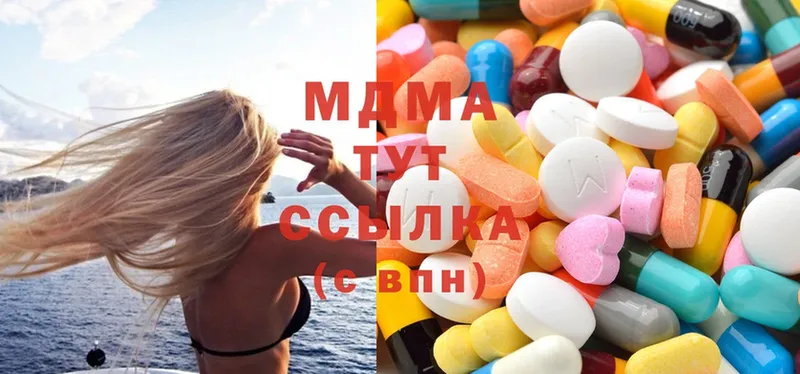 MDMA молли  площадка состав  гидра маркетплейс  Артёмовск  где найти  